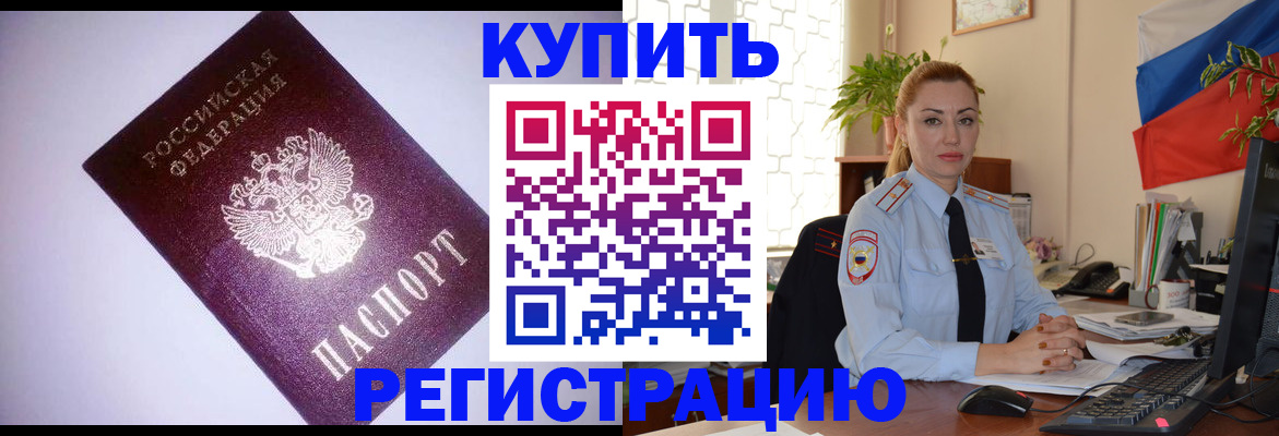 найти адрес прописки в Инте